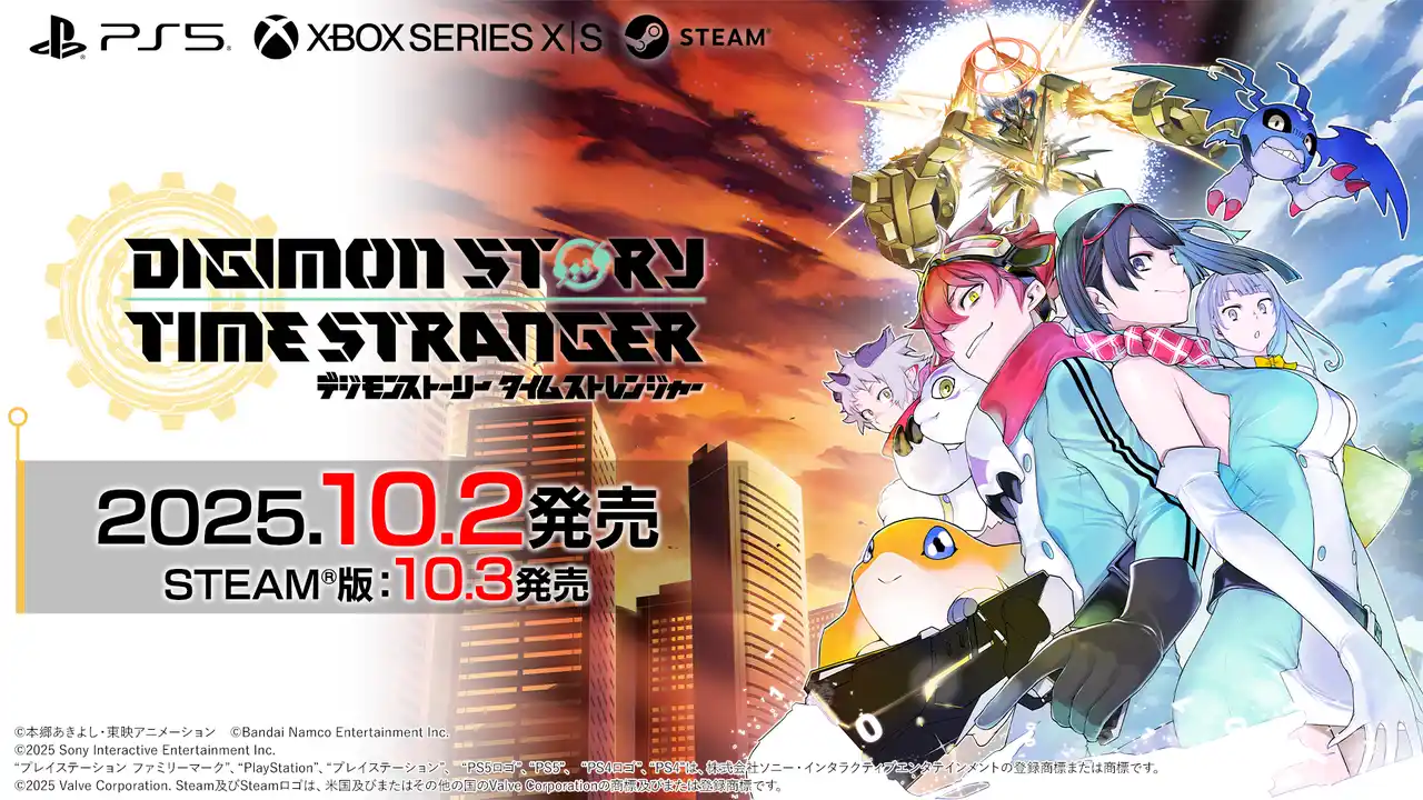 【株式会社バンダイナムコエンターテインメント】 『デジモンストーリー タイムストレンジャー』“オリンポス十二神”のデジモンたちが登場するストーリートレーラーを公開！