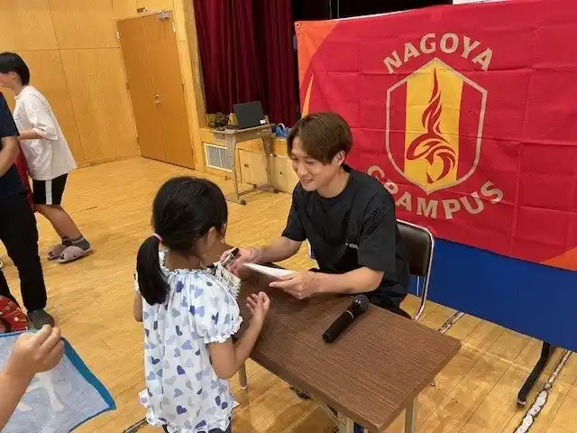 【名古屋グランパス】愛知県から『知事感謝状』 和泉 竜司選手、森島 司選手、永井 謙佑選手による選手招待シート