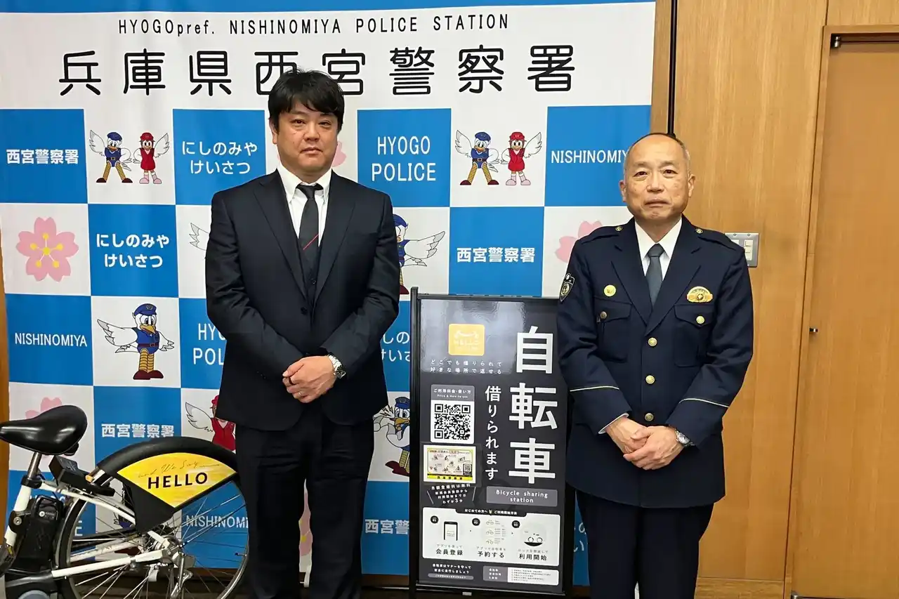 【OpenStreet株式会社】 兵庫県西宮警察署と「自転車の交通違反に交通反則通告制度（青切符）導入」についての周知活動を実施
