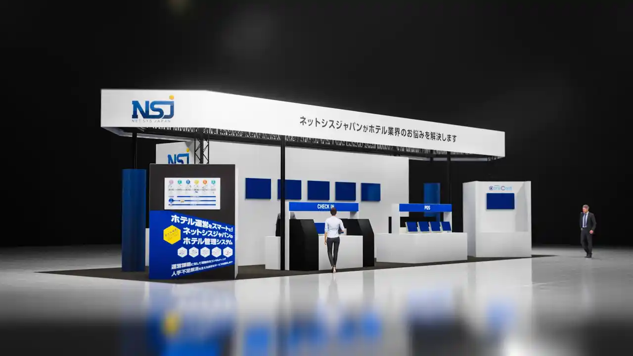 ネットシスジャパン、HCJ2026で省人化ホテル運営と上質な宿泊体験を提供するソリューションを実機展示