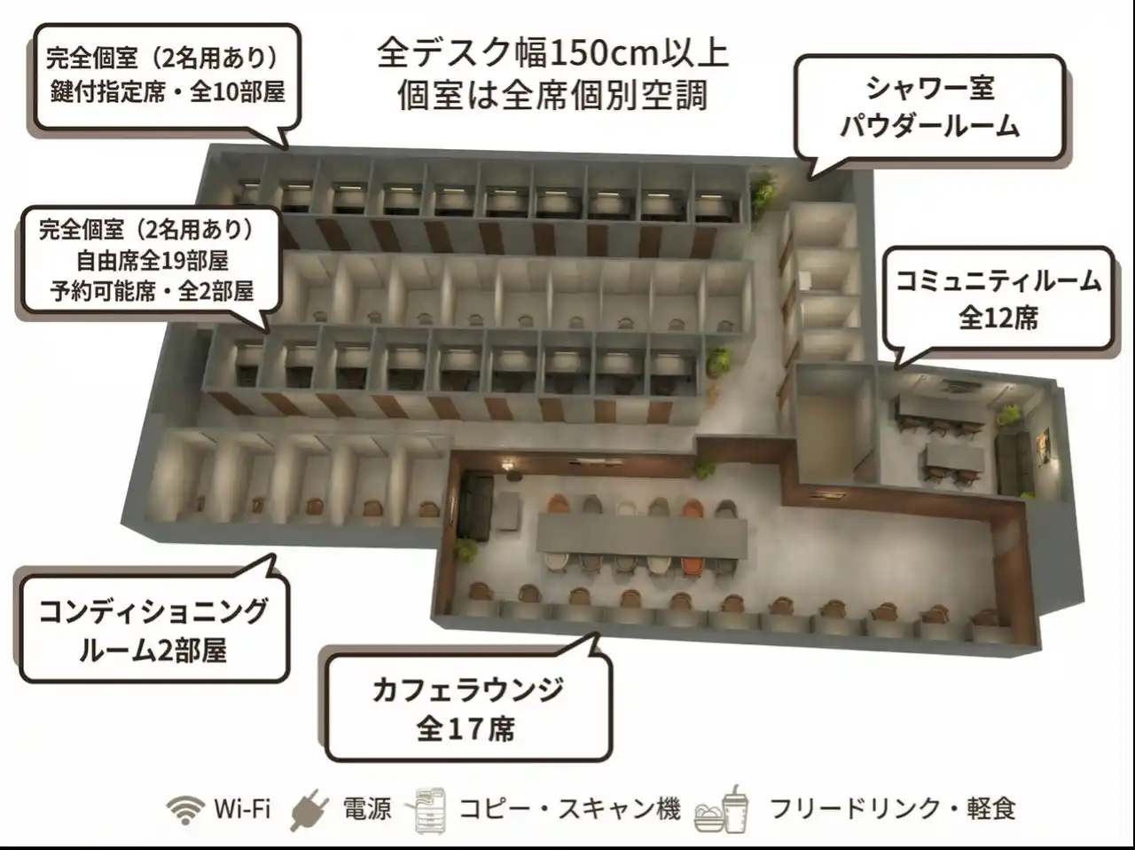 上本町駅11号出口徒歩10秒の好立地に、プレミアム勉強空間「勉強カフェ大阪上本町ANNEX」2026年3月19日グランドオープン！