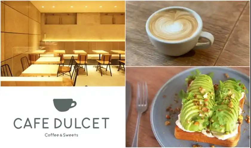 カフェドルセット