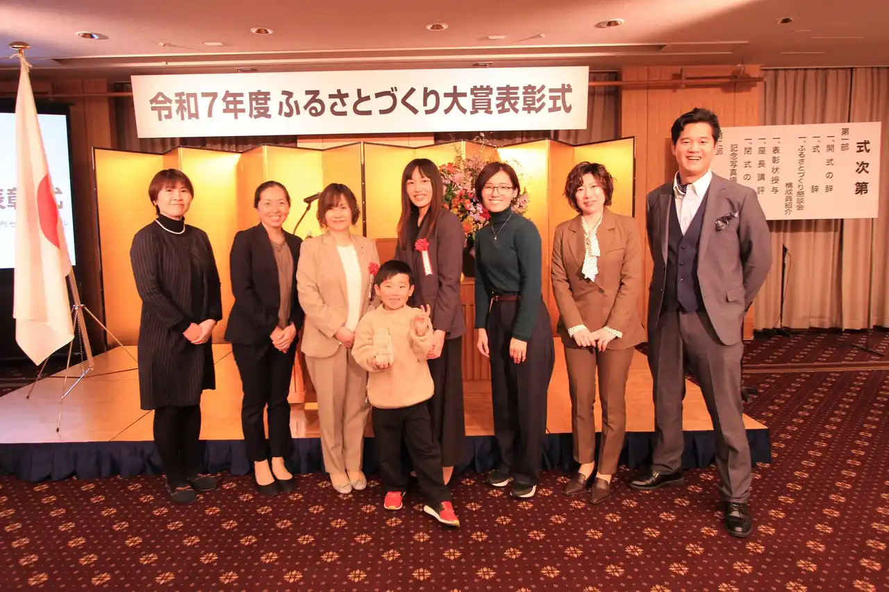 【けせんぬま子育てコレクティブインパクトプラットフォーム コソダテノミカタ】 ふるさとづくり大賞優秀賞受賞・表彰式に参加