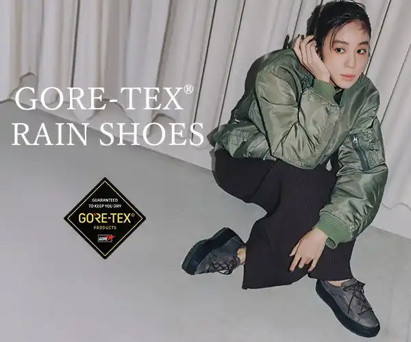 【銀座かねまつ】雨の日も“きれい”をキープ。「GORE-TEX」シリーズから新モデルデビュー！