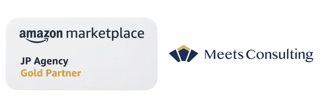 【Meets Consulting株式会社】 Meets Consulting株式会社、Amazonパートナーエージェンシープログラム「ゴールドパートナー」に認定