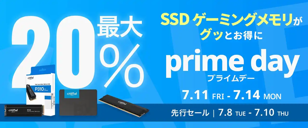 【CFD販売株式会社】【Amazon プライムデー】ASRockのマザーボード16製品が最大35%オフ！7/11(木)からAmazonプライムデー先行セール開催！
