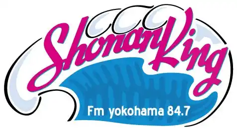 【FMヨコハマ】 7月19日（土）から「Fm yokohama 84.7 Summer Campaign 2025 "Shonan King"」がスタート！