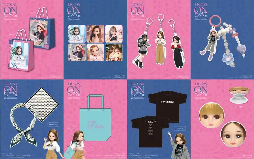 100種以上のオリジナルグッズ！