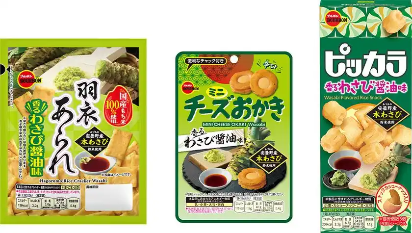 安曇野産本わさび粉末を使用した風味豊かなわさび醤油味の商品