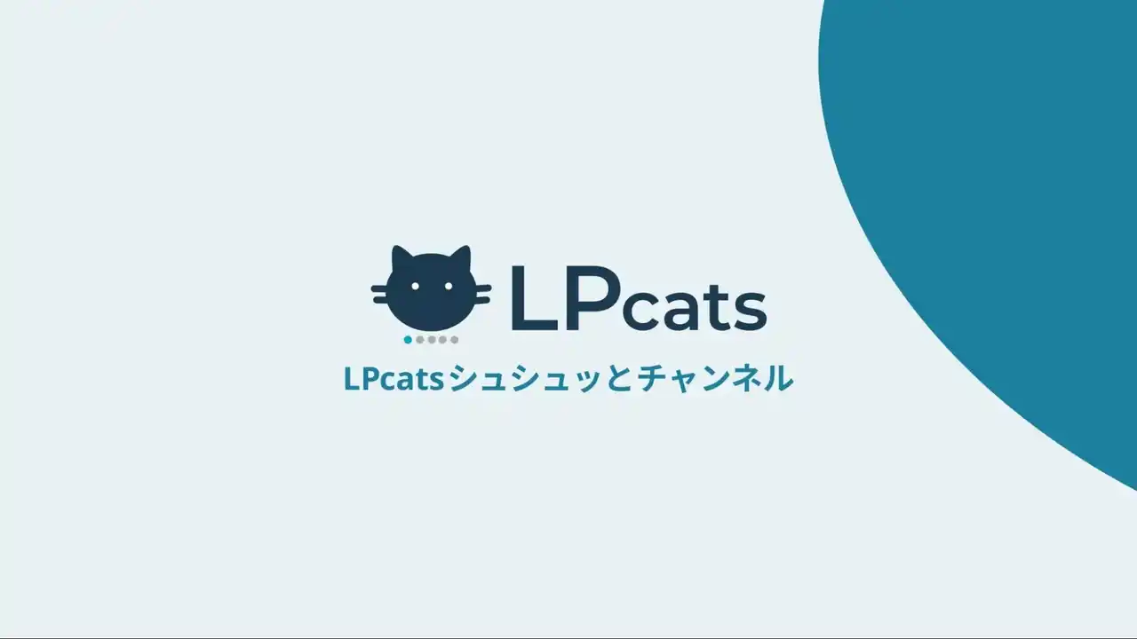 【株式会社エフカフェ】 スワイプ型LP創始者・キタムラがYouTubeチャンネルを開設