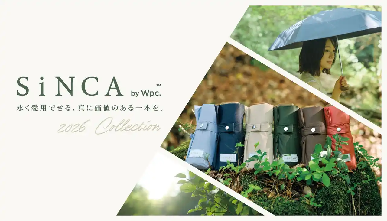 サステナブル傘ブランド「SiNCA by Wpc.」より、Wpc.史上初*1の風速25m/s*2の耐風試験をクリアした手のひらサイズのタイニーシリーズが新登場！