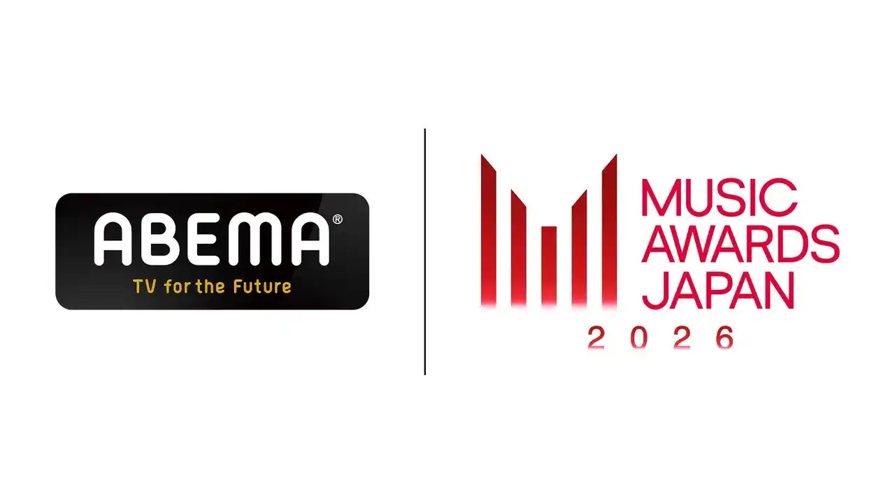 【ABEMA】国内最大規模の国際音楽賞『MUSIC AWARDS JAPAN 2026』Premiere Ceremonyからレッドカーペット、Grand Ceremonyまで無料生中継決定