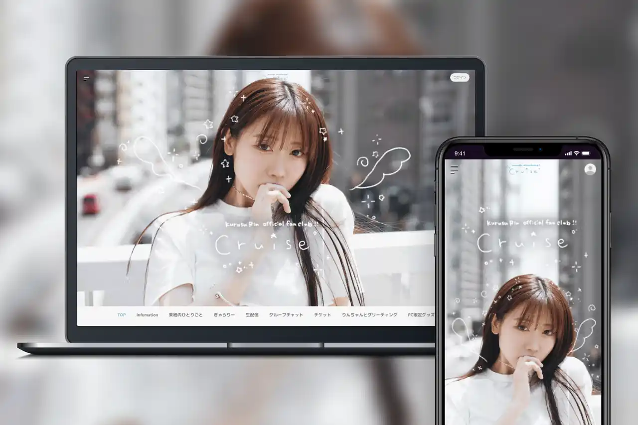 【SKIYAKI】 「Bitfan」にて、声優・来栖りんのオフィシャルファンクラブをリニューアルオープン！