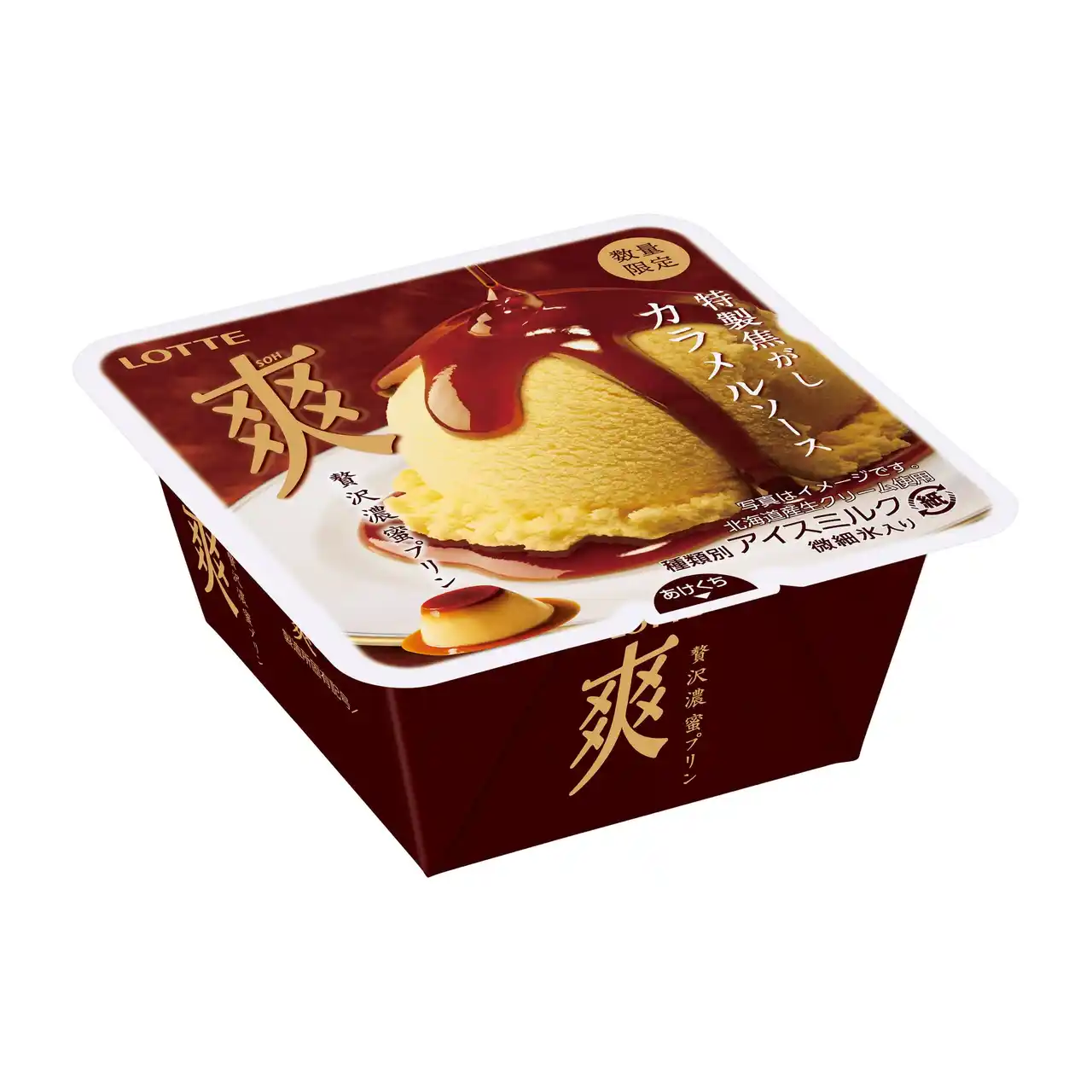 【株式会社ロッテ】 ワンランク上の爽体験！北海道産生クリームを使用した人気のプリン味がパワーアップして登場！『爽　贅沢濃蜜プリン』2025年12月16日（火）より全国のコンビニエンスストアで先行発売