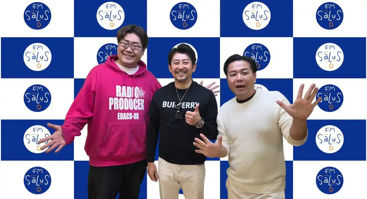 【島田大介のオモシロ食堂】株式会社サイヨウブ代表取締役の土屋範夫さんがゲスト出演！土屋さんの色々な側面に切り込みます！