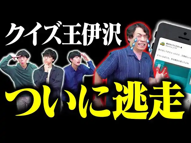 【株式会社baton】 大阪・関西万博スペシャルサポーターのQuizKnockがAWSとコラボ！　万博内で使用されているAWSのサービスや各パビリオンの魅力がわかる動画と旅のしおりが公開されました