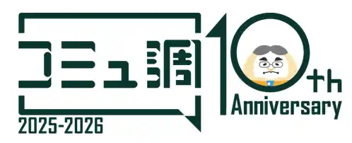 【トランスコスモス】 消費者はAIの誤回答で25％が問題解決をあきらめて離脱、53％が有人窓口へ