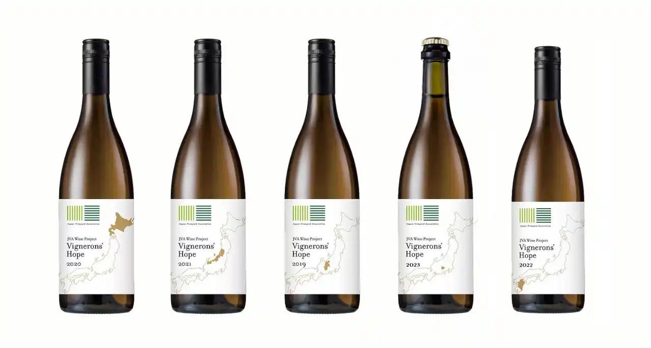 【日本ワインブドウ栽培協会（JVA）】 JVAチャリティーワイン、ついに“全5本”が揃う。最終ボトル「ドメーヌ・オヤマダ 甲州、プティ・マンサン スパークリング」完成。12/10より数量限定セット販売開始、12/20リリースイベント開催