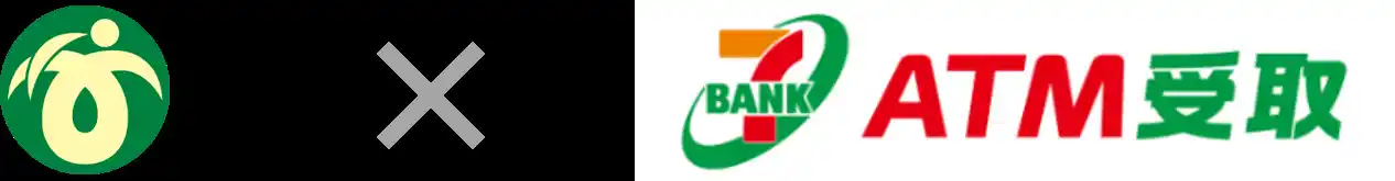 【株式会社セブン・ペイメントサービス】 宮城県大崎市の「物価高対応子育て応援手当」給付方法に「ＡＴＭ受取（現金コース）」が採用