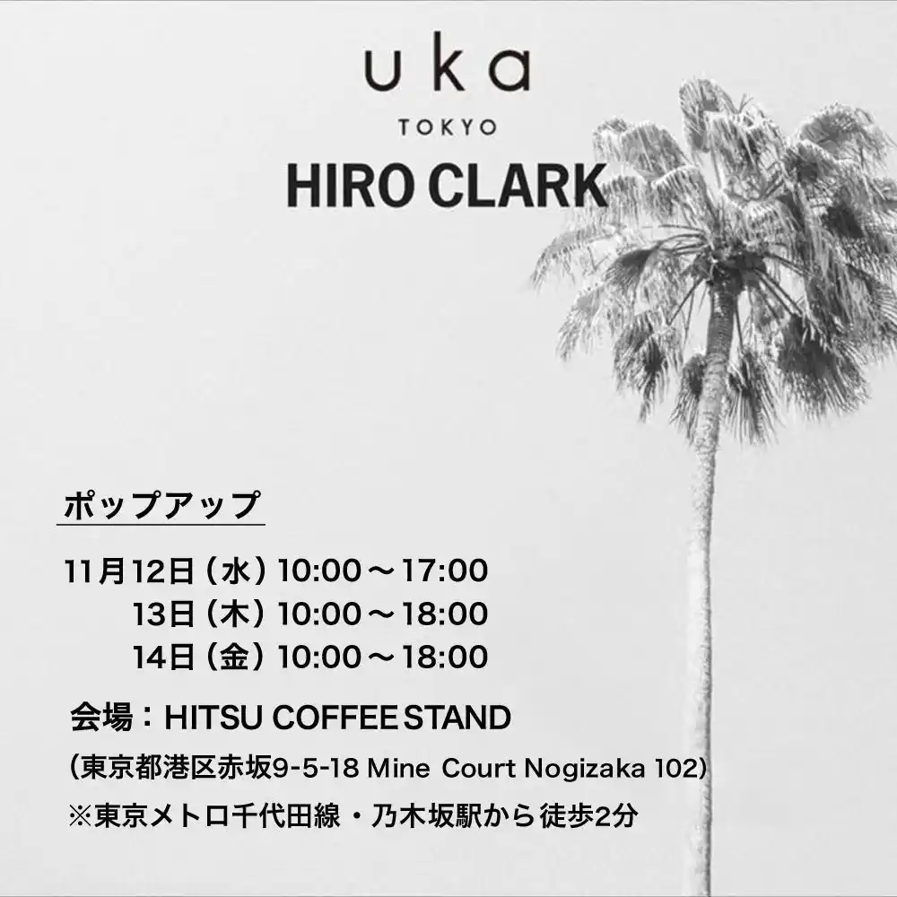 【株式会社ウカ】 Hiro Clark 日本初のポップアップ！ukaとのコラボも！
