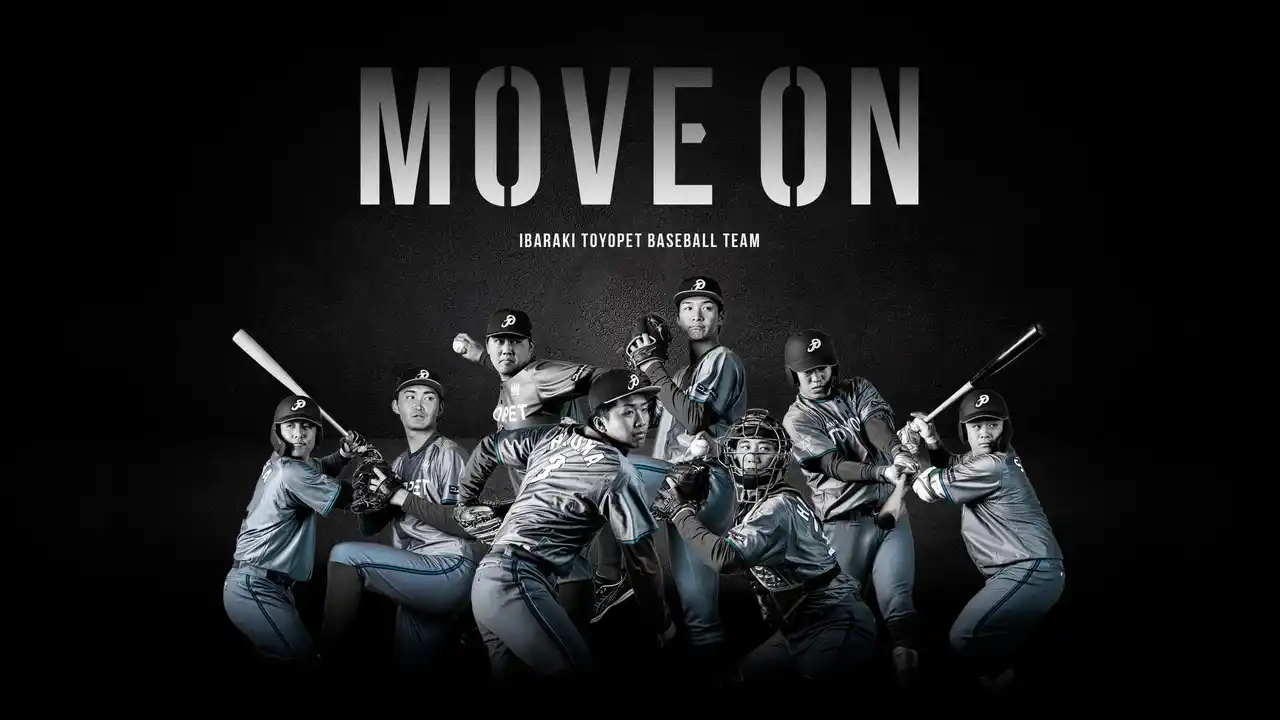 【2026シーズン始動】地域とともに挑戦を続ける茨城トヨペット硬式野球部 ― スローガン「百万一心」を掲げ新体制へ