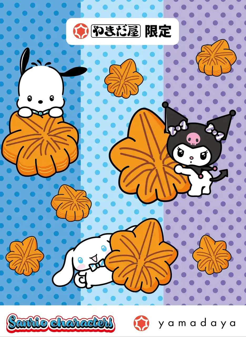 【株式会社やまだ屋】 もみじ饅頭　ｘ　サンリオキャラクターズシナモロール、クロミ、ポチャッコがコラボ！第２弾「サンリオコラボ　もみじ饅頭 靴下」