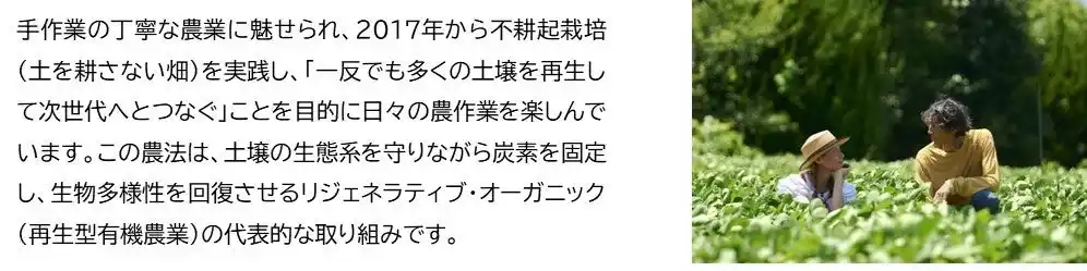 【JTB】 JTB、「Earth Gift Experience for BIZ」を提供開始