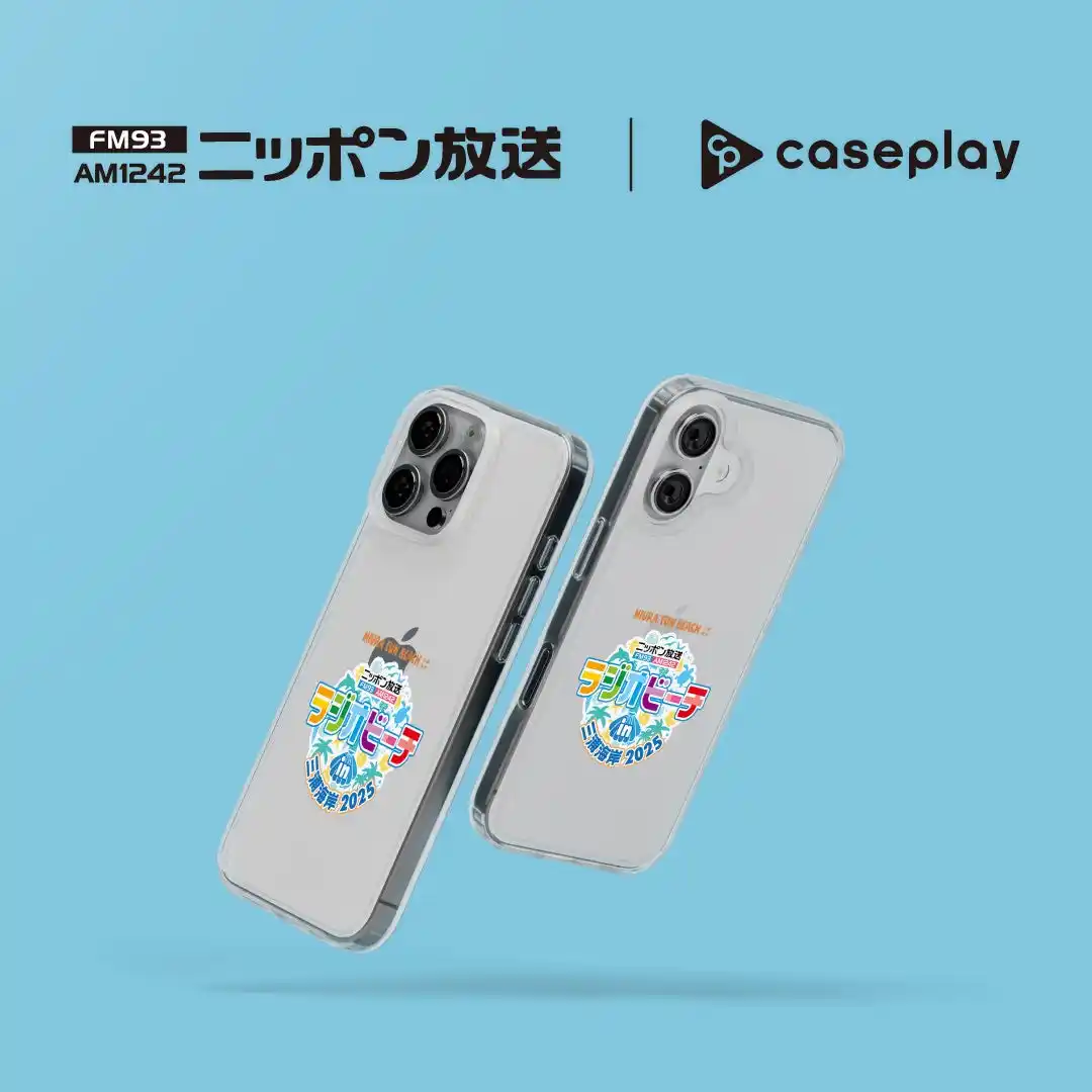【株式会社FOX】 caseplayからニッポン放送のリスナー感謝イベント「ラジオビーチ in 三浦海岸2025～MIURA FUN BEACH～」のスマートフォンアクセサリーが登場！