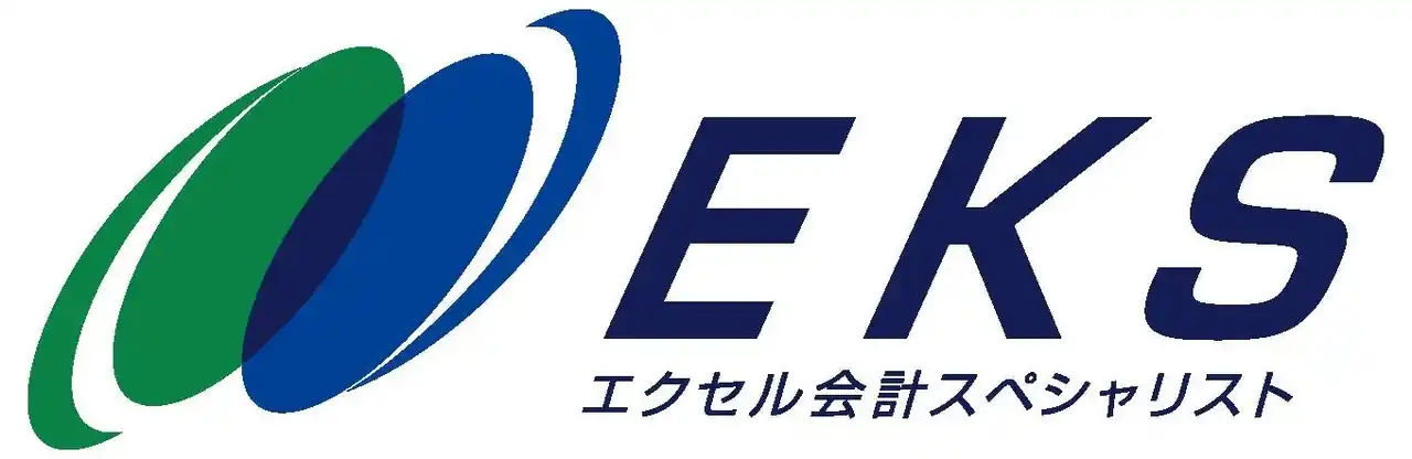 【株式会社オデッセイコミュニケーションズ】 簿記とエクセルのスキルを証明する新資格『エクセル会計スペシャリスト（EKS）』開始