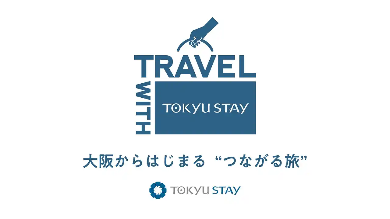 【株式会社STORY&Co.】 東急リゾーツ＆ステイ宿泊施設で展開する体験型プロジェクト「Travel with Tokyu Stay」に参画