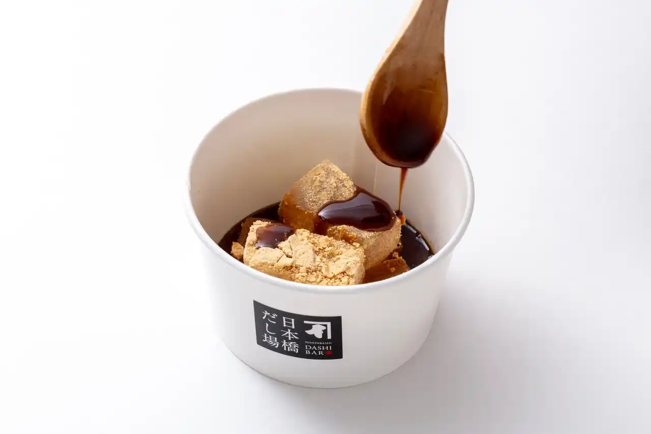 【株式会社にんべん】 ふわっとだし香る！にんべんならではの和スイーツ　「だし入り黒蜜がけ わらび餅」　「日本橋だし場 本店」にて4月6日新発売