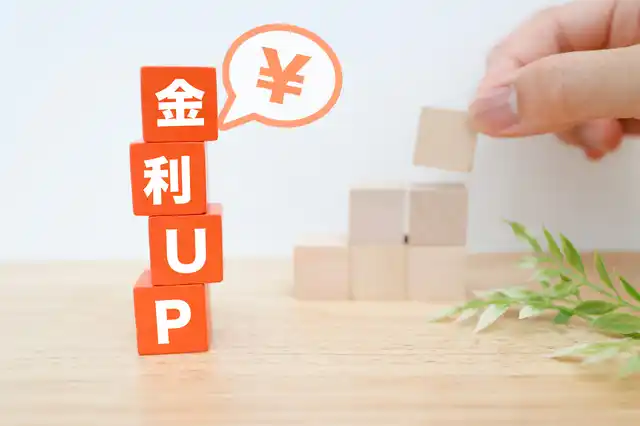 【株式会社帝国データバンク】 金利上昇の影響、企業の44.3％が「マイナスの方が大きい」　中小企業の経営環境は一層厳しさを増す