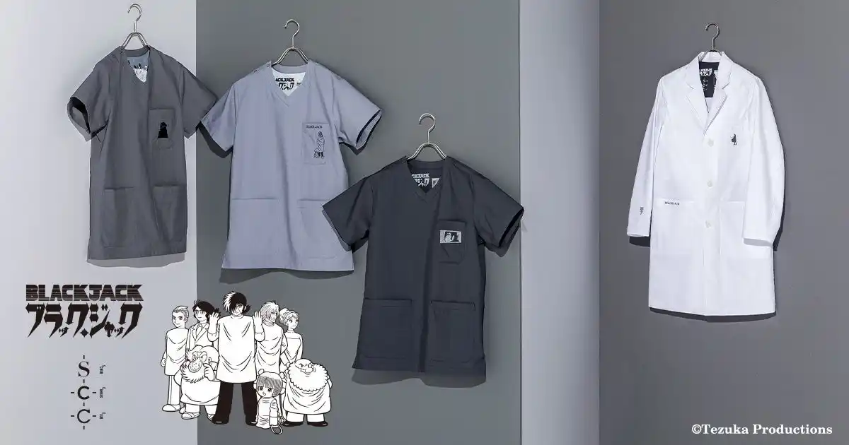 【クラシコ株式会社】 揺るがない想いを、静かに纏う。医療漫画の不朽の名作「ブラック・ジャック」との第二弾となるコラボレーションを発表。スクラブはもちろん、新たに白衣も登場：メディカルアパレルブランド・クラシコ