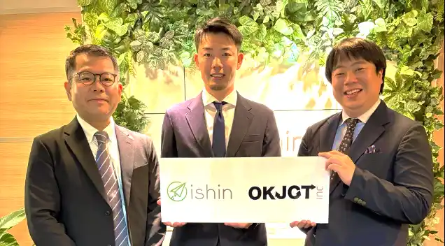 イシン株式会社による当社株式の取得(子会社化)に関するお知らせ【OKJCT】