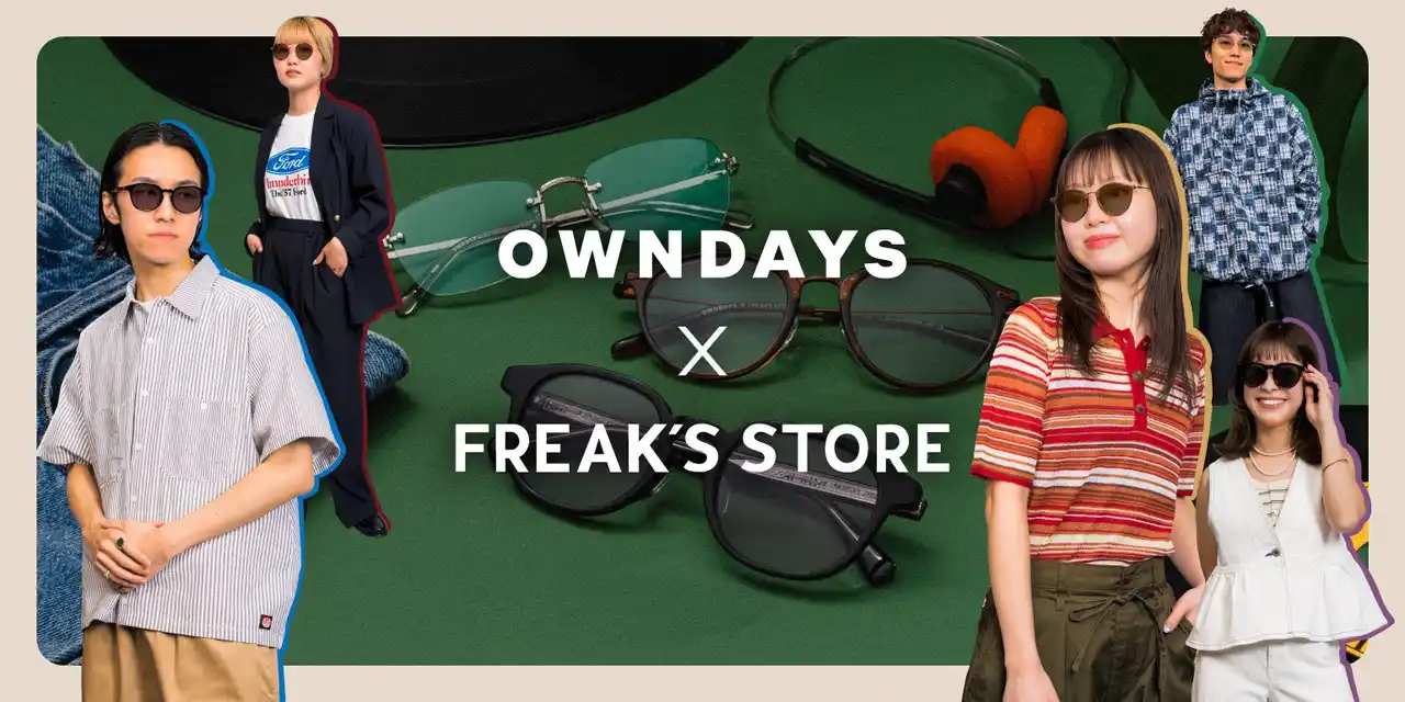 OWNDAYSとFREAK’S STOREのコラボレーション第3弾！大好評のアイウェアコレクションが4月23日より販売開始