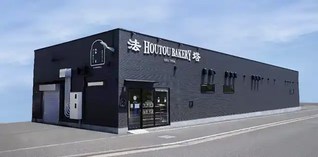 【横須賀市】 令和７年度「横須賀市優良工場」を表彰します～市内の工場のうち、優良な工場を表彰～