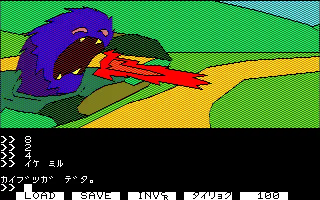 【株式会社Ｄ４エンタープライズ】 ＜News＞レトロゲーム配信サービス『プロジェクトEGG』にて2026年3月3日に『白伝説（PC-8801版）』を無料配信開始