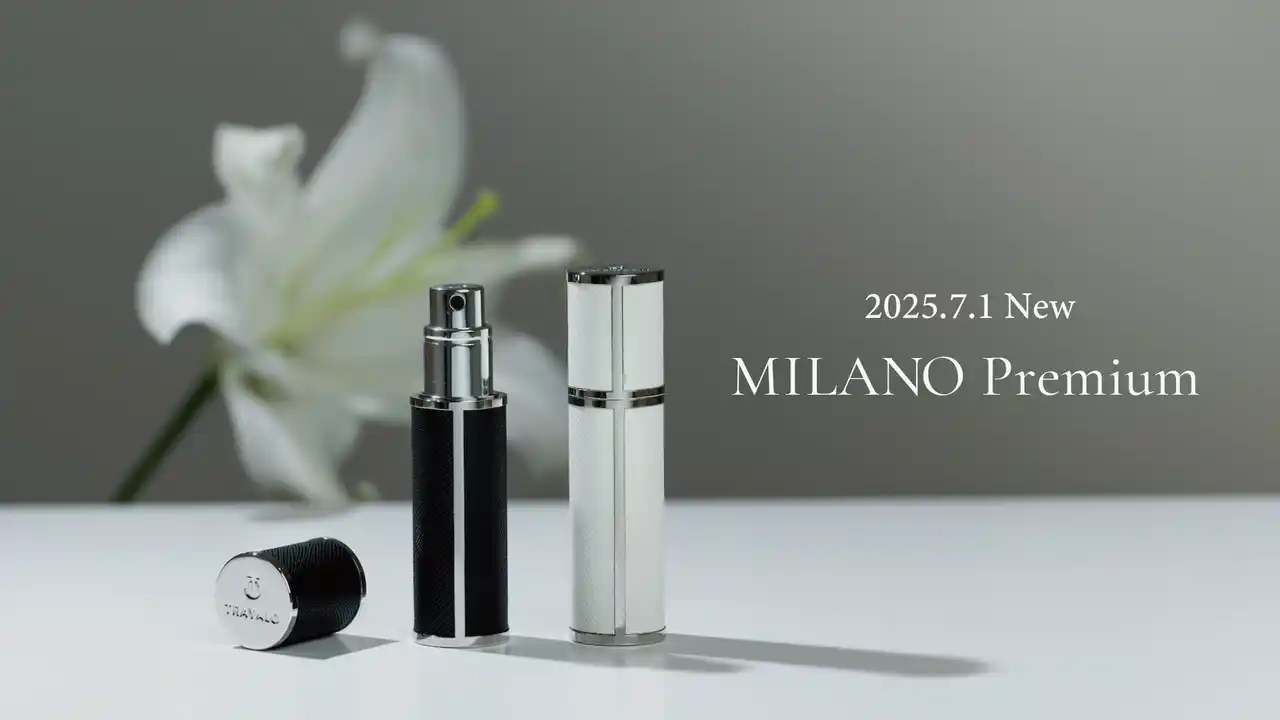 [アトマイザー新商品]TRAVALOから新シリーズMILANO Premium発売開始
