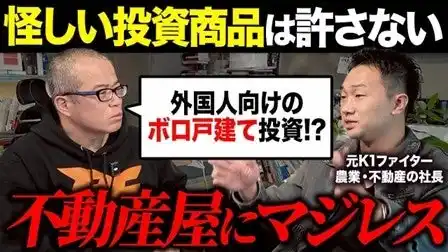 【クールコネクト株式会社】 田端信太郎氏のYouTube「田端大学 投資学部」にて、クールコネクト代表・神戸翔太が出演する対談動画を公開