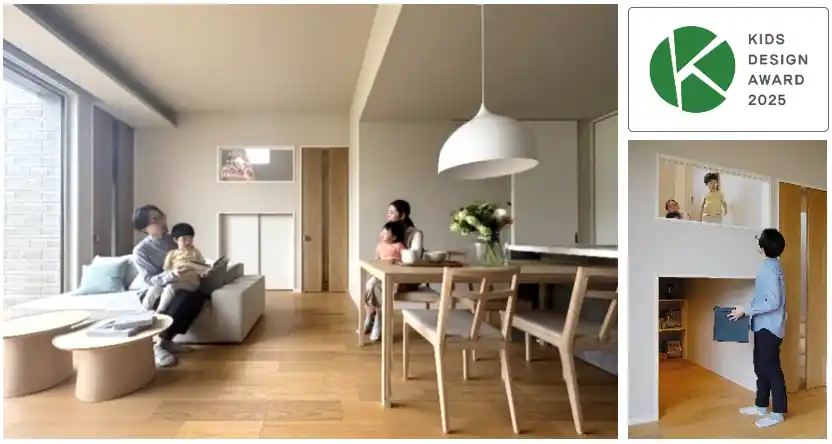【ミサワホーム株式会社】 「SMART STYLE Roomie」スキップ蔵タイプがキッズデザイン賞を受賞