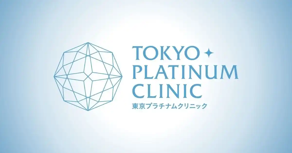 【東京プラチナムクリニック】ミラドライアワードを3年連続受賞。業界初の「超広範囲ダブル照射」考案から10年、累計5,000件超の実績