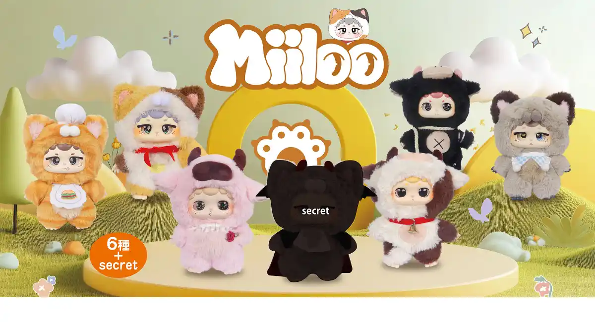 日本初上陸（※2025年8月調べ）！「電動動物®で笑顔を創造する」イワヤ株式会社が、アジア発の潮流玩具「Miiloo（ミーロー）」を輸入販売