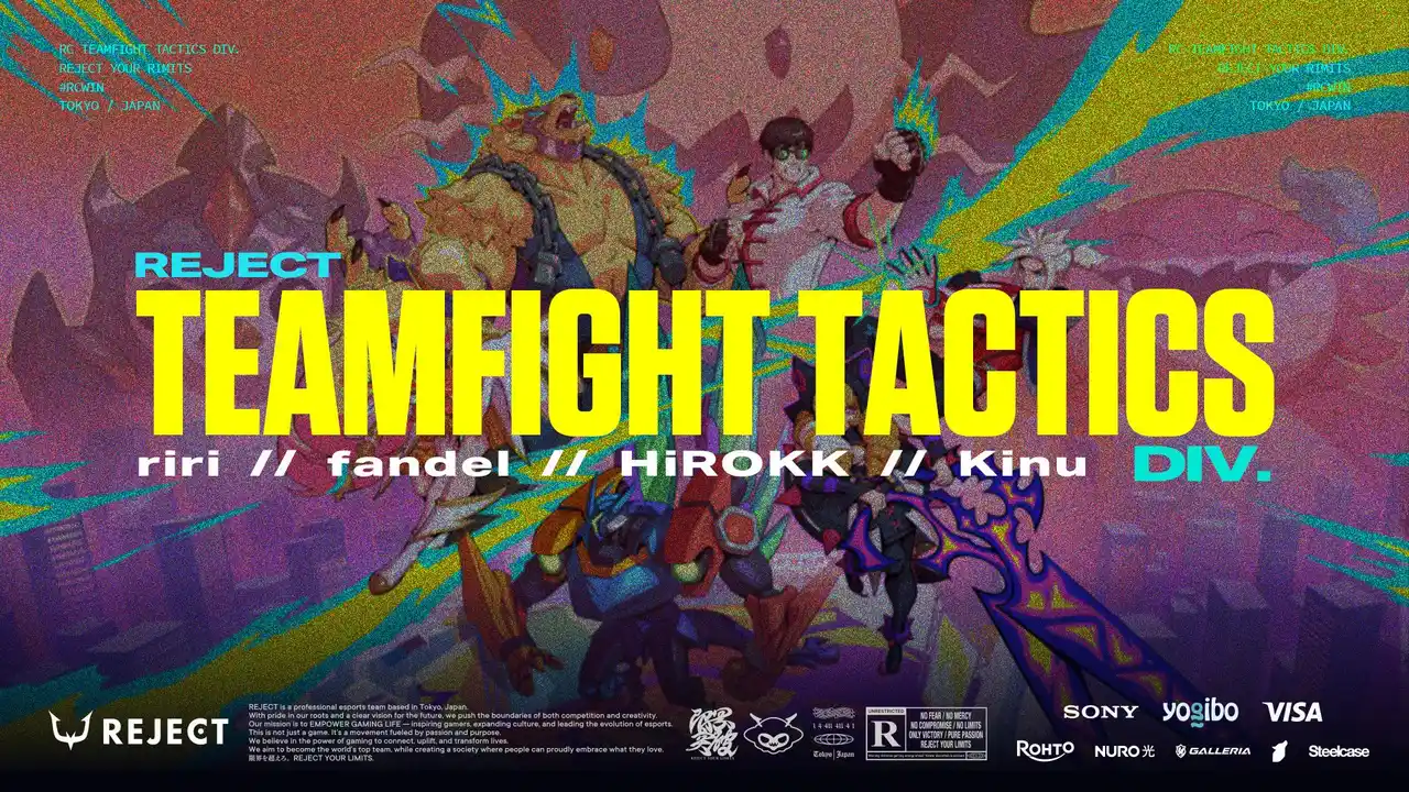 【株式会社REJECT】 プロeスポーツチーム「REJECT」TEAMFIGHT TACTICS部門を新設、選手4名が加入