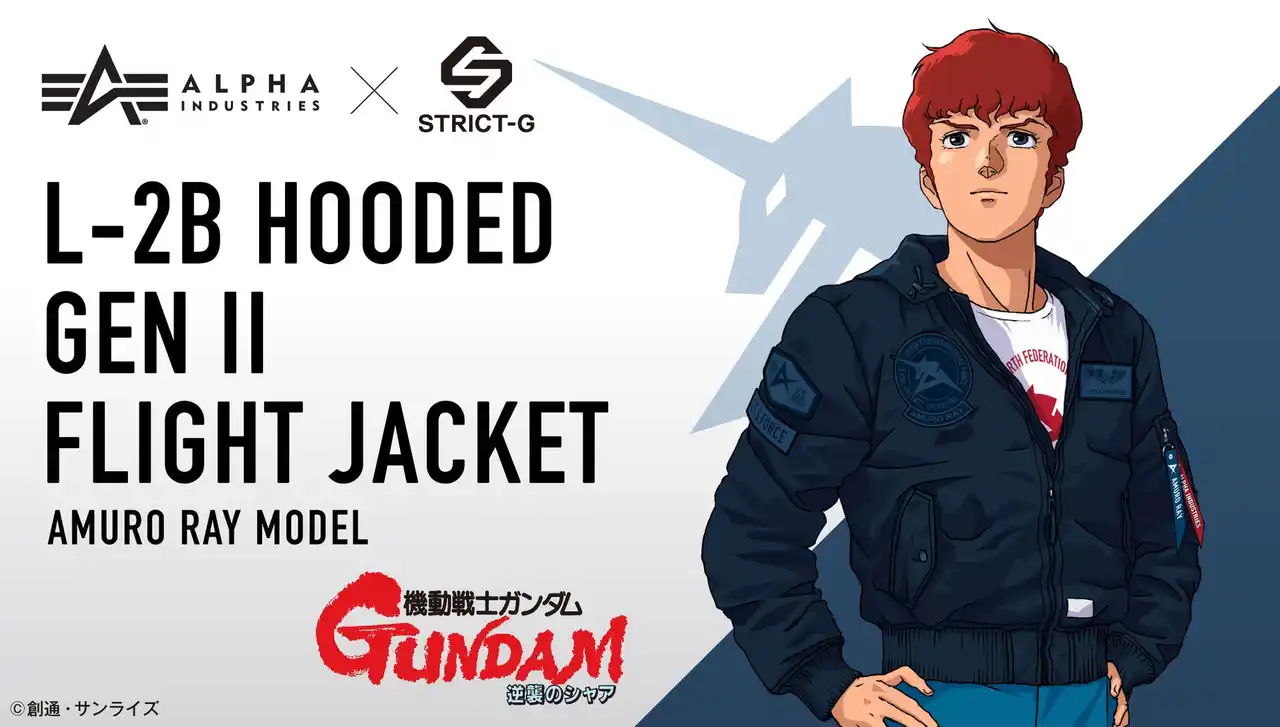 『機動戦士ガンダム 逆襲のシャア』×ALPHA INDUSTRIESアムロ・レイ モデルの新作フライトジャケットが登場！アクリルスタンドプレゼントキャンペーンも実施