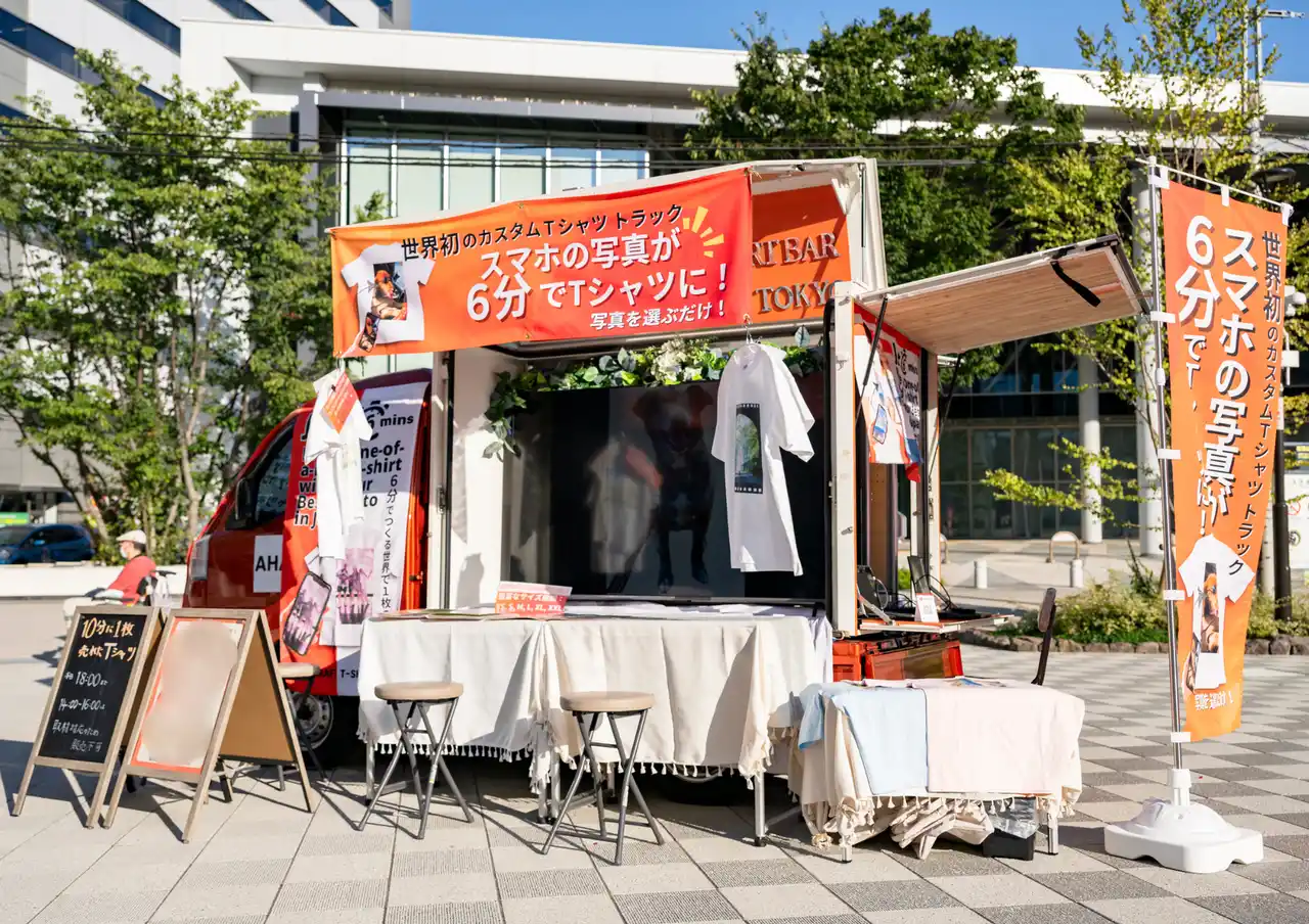 めざましテレビ『ココ調』でモバティ by AHA TOKYOが紹介！