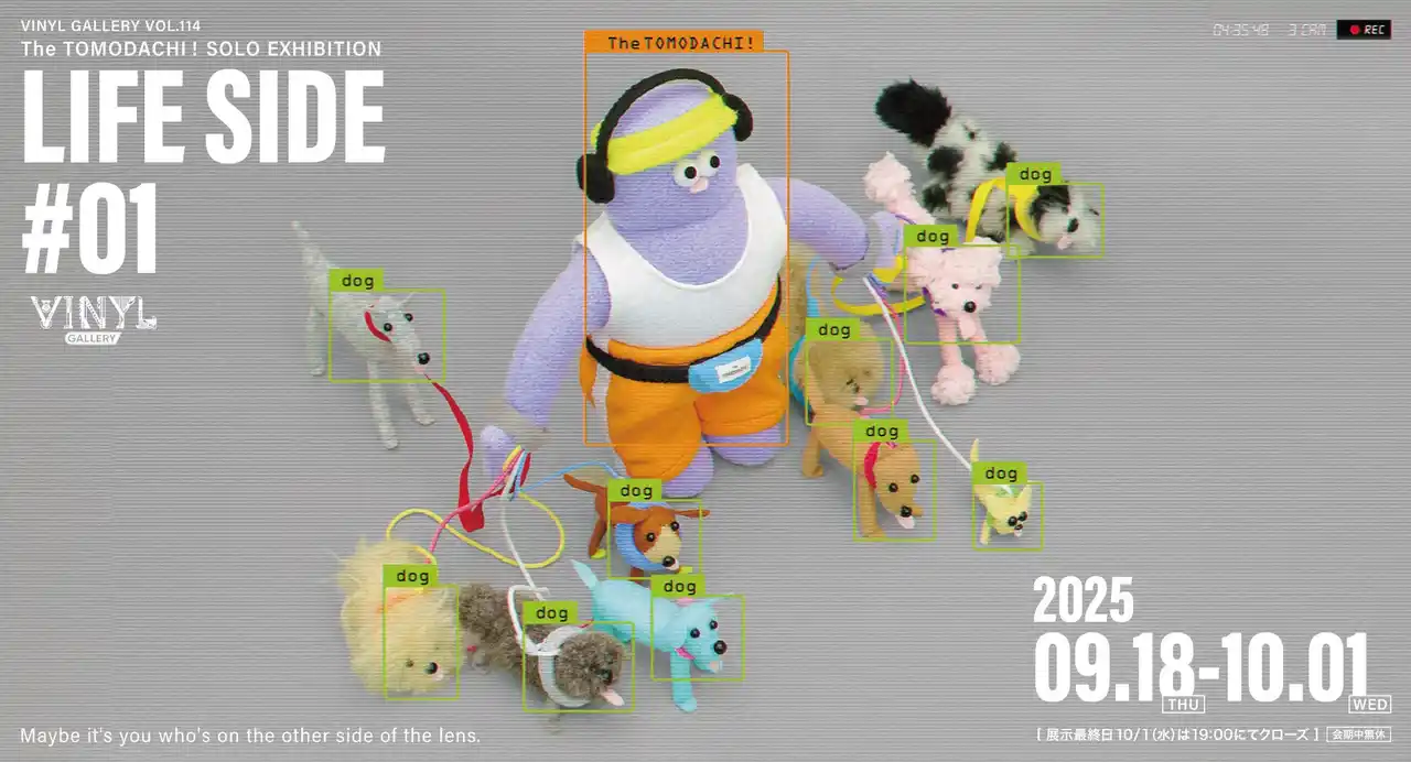【株式会社ケンエレファント】 ぬいぐるみアーティスト・SIOが生み出す個展『The TOMODACHI！ Solo Exhibition LIFE SIDE #01』が9月18日(木)よりスタート