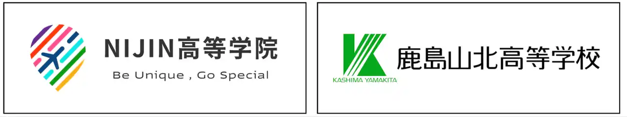 株式会社NIJINの通信制サポート校「NIJIN高等学院」が鹿島山北高等学校との連携協定締結　2026年4月開校へ