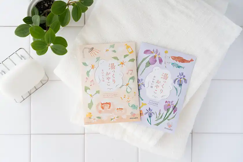 湯っくりおやこシリーズ