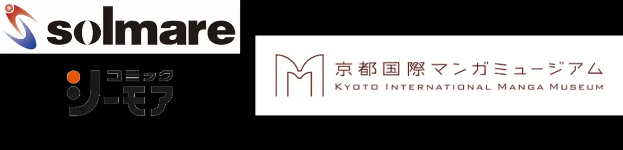 【NTTソルマーレ株式会社】 マンガの過去と未来をひも解く20年の市場変遷と次世代トレンド予測 コピー