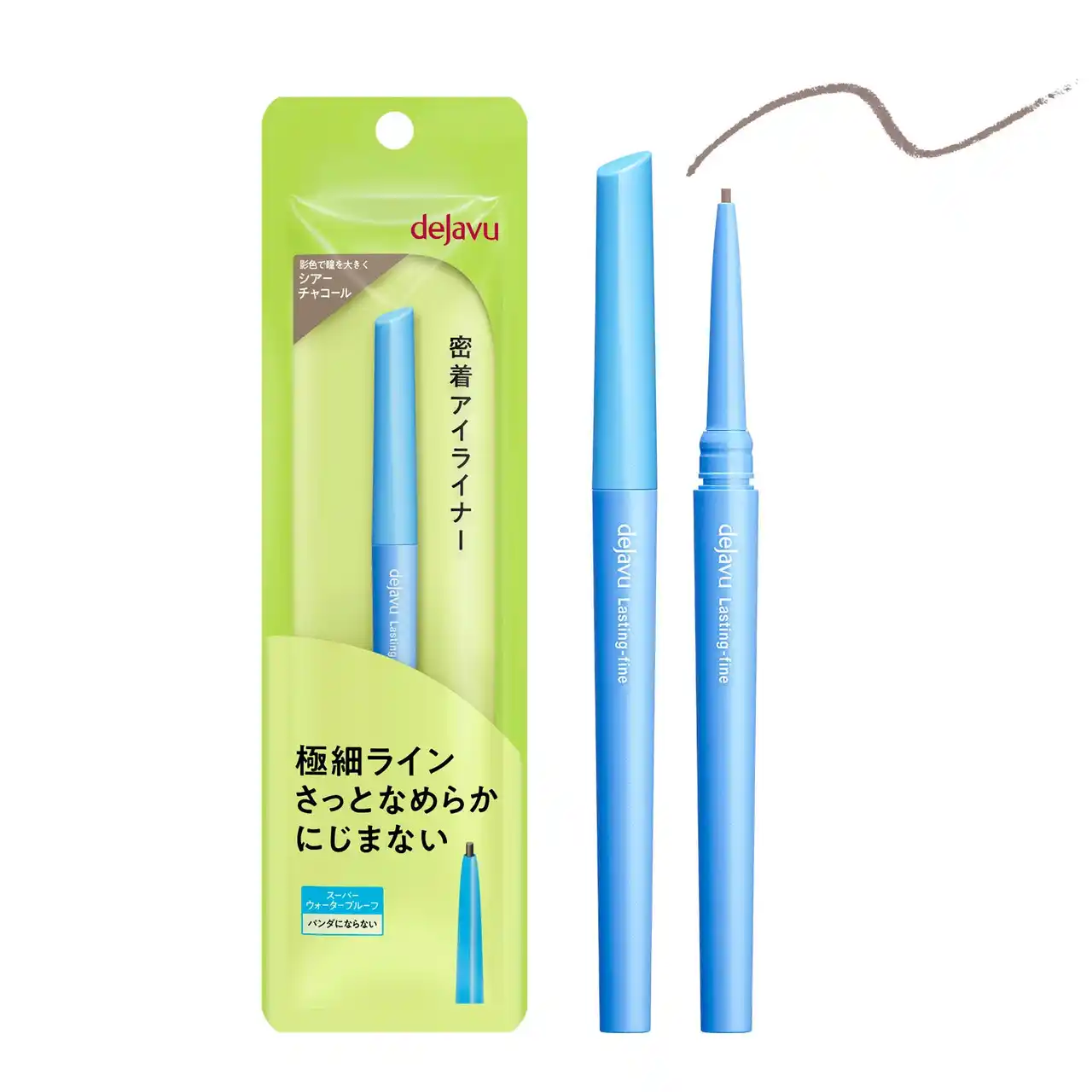 【イミュ株式会社】 １月30日（金）、デジャヴュ「密着アイライナー」極細クリームペンシルから、透け感のある"影色”を作る限定色「シアーチャコール」を発売！